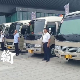 20座丰田