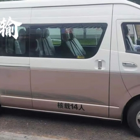 14座九龙